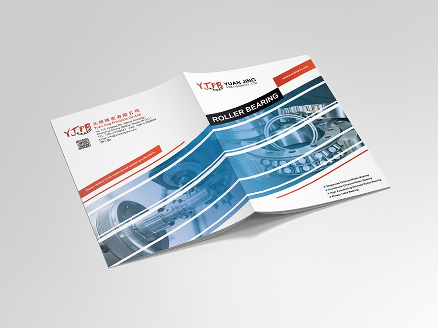 元精型錄 / 型錄