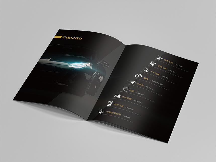 車金型錄 / 型錄