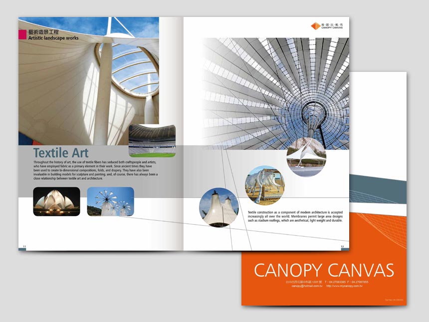 肯諾比型錄 / 型錄