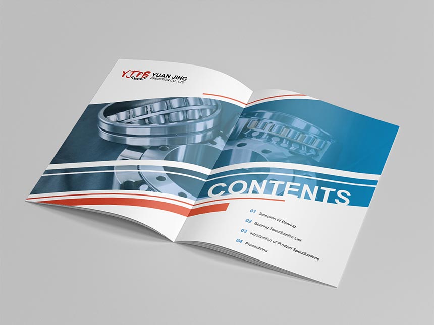 元精型錄 / 型錄