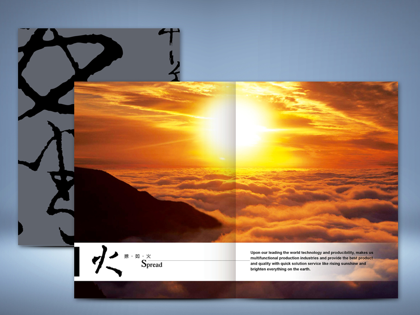 巧新型錄 / 型錄