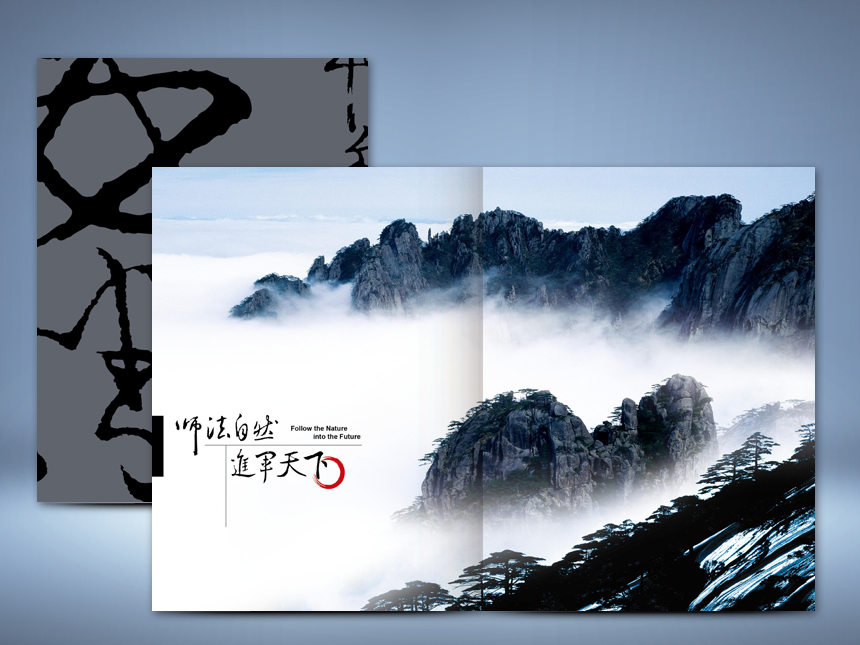 巧新型錄 / 型錄