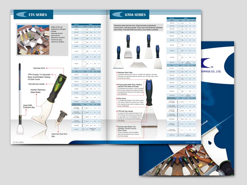 谷勵型錄 / 型錄