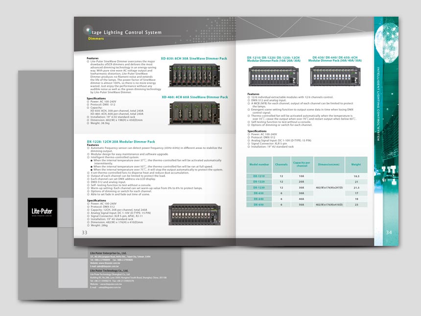 詠真型錄2014 / 型錄