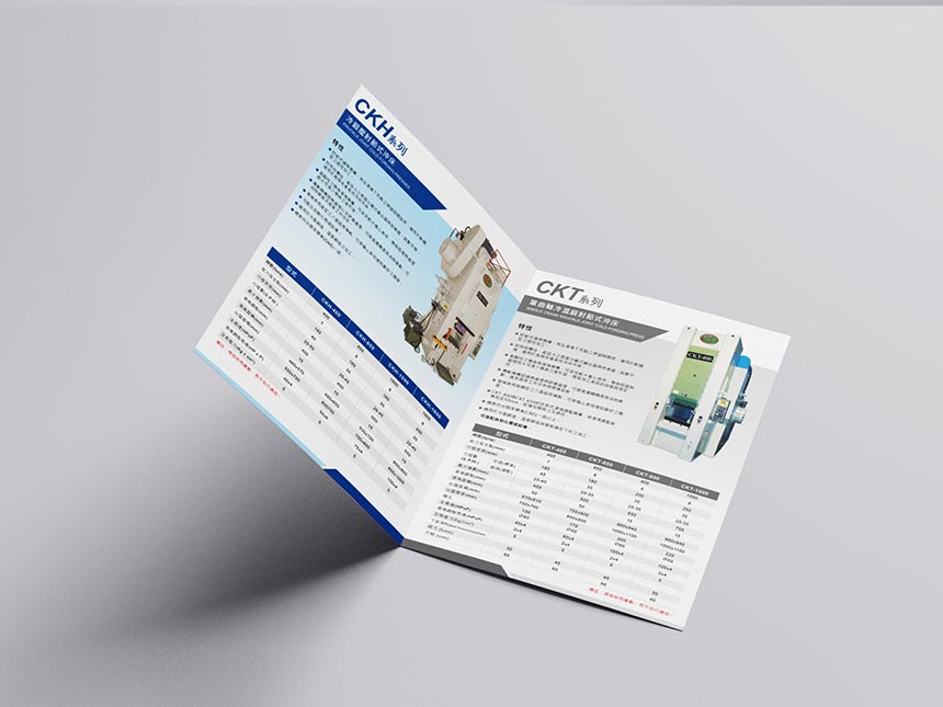 金佶億型錄 / 型錄