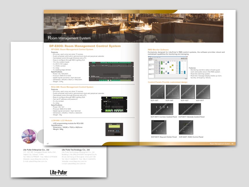 詠真型錄2015 / 型錄