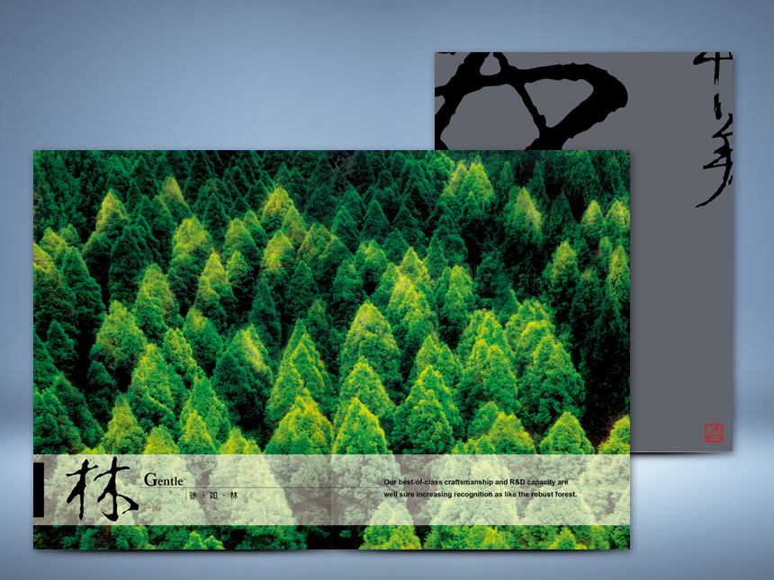 巧新型錄 / 型錄