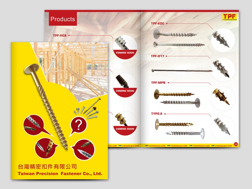 商匯型錄 / 型錄