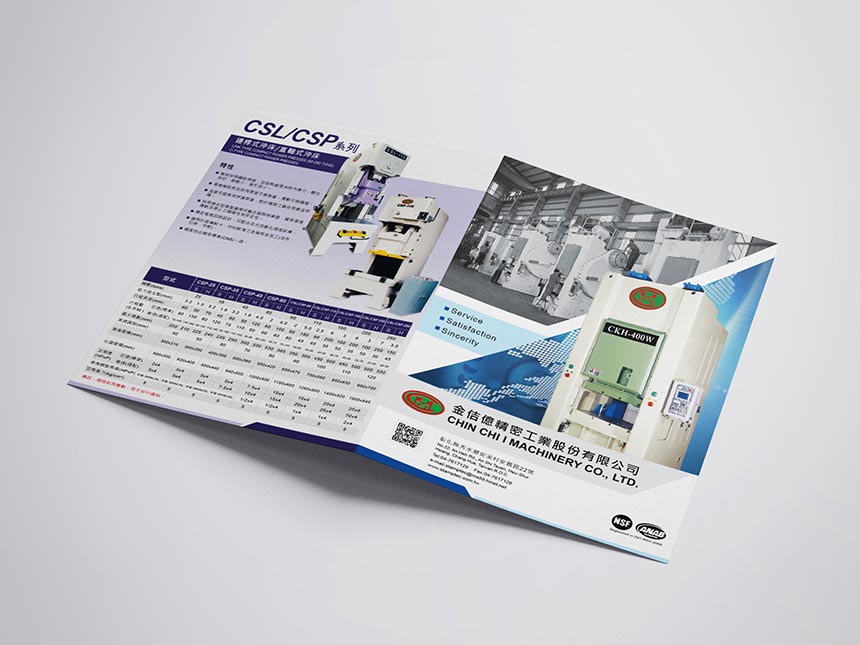 金佶億型錄 / 型錄