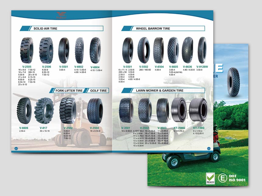 盛懋型錄 / 型錄